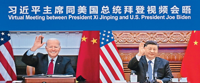 中國國家主席習近平與美國總統拜登日前進行視像會議，雙方就共同關心的重要問題作深入交流。