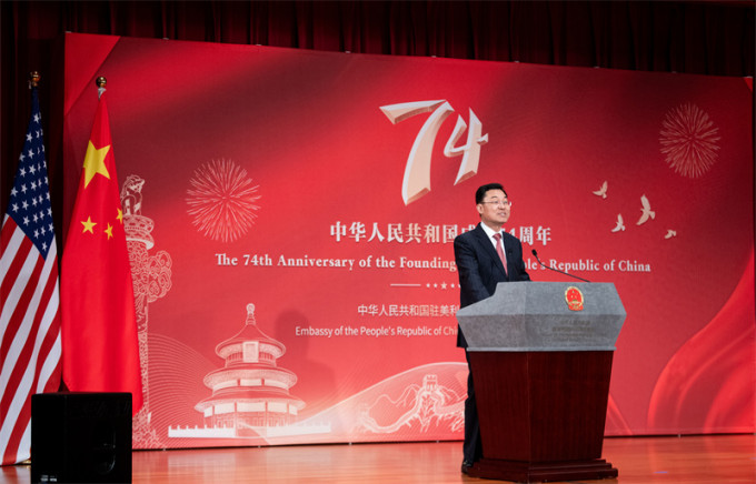 中国驻美国大使谢锋在招待会致辞。