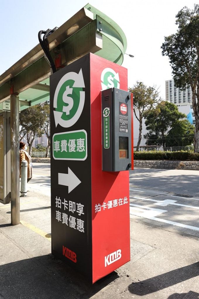 八达通拍卡机设于指定巴士站，并以绿色标记提醒乘客。