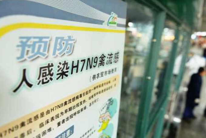 湖南新增2宗感染H7N9个案。资料图片　