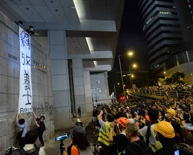 6月26日大批示威者围堵警察总部。资料图片