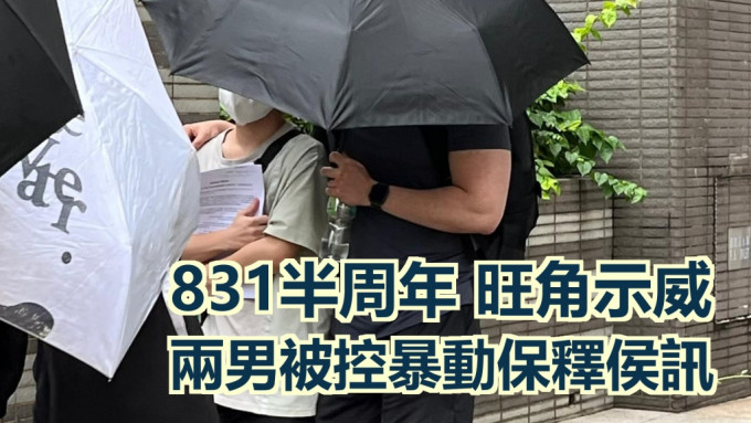 被告廖敬軒（圖中）及杜家駿（圖右）。法庭記者攝