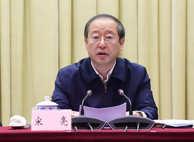 中共甘肃省委常委、常务副省长宋亮目前正接受纪律审查。网图