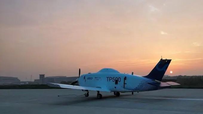 TP500是首個完全按照中國民航適航要求研製的大型無人運輸機。資料圖片