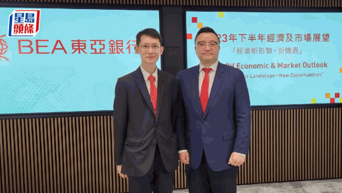 左至右：东亚银行首席经济师蔡永雄；东亚银行首席投资策略师李振豪