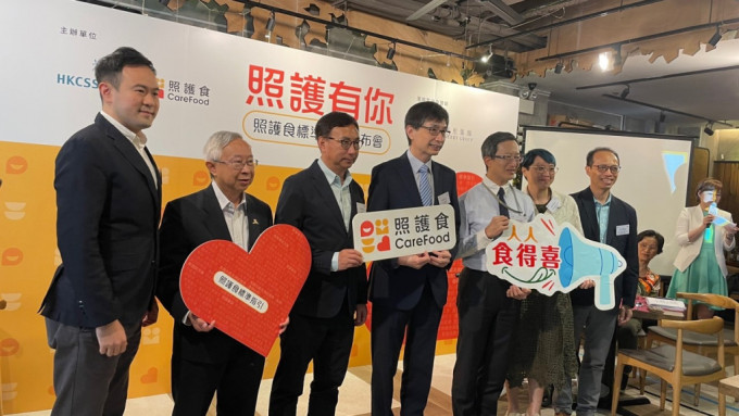 社联与本港2大学合作，公布香港首个「照护食标准指引」。陈文琪（右二），林哲玄（右三），狄志远（左三）谢宗英摄