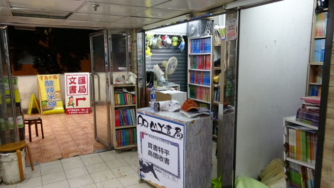 屯门华都商场书店职员被殴打。