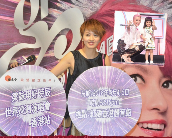 之前北京巡演GiGi都有带囡囡上台，香港自己地头更加要带。