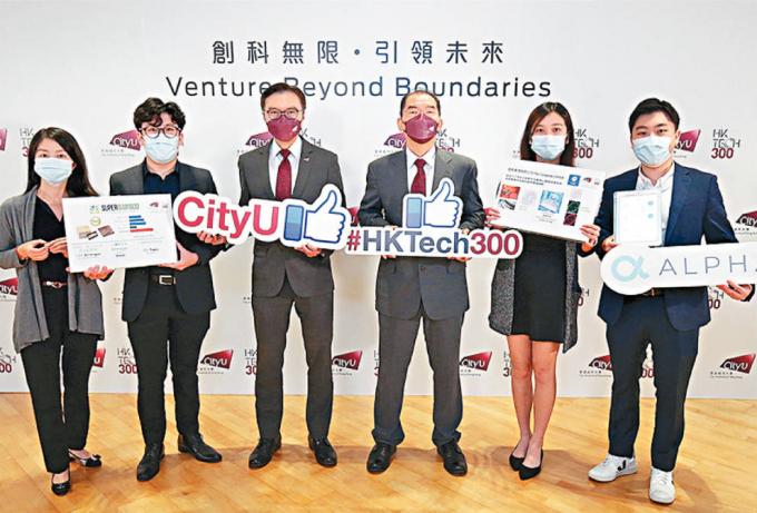 HK Tech 300執行委員會主席楊夢甦教授（左四）和城大副校長（行政）及城大企業有限公司常務董事李惠光先生（左三）與其中三隊得到HK Tech 300天使基金的初創公司代表合照。