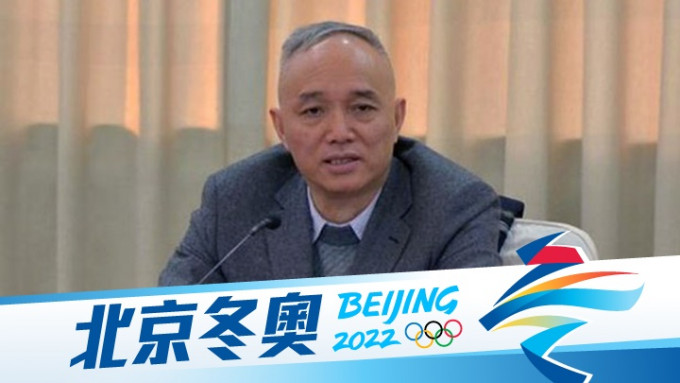 蔡奇指北京冬奧成為必將載入史冊的奧運盛會。網上圖片