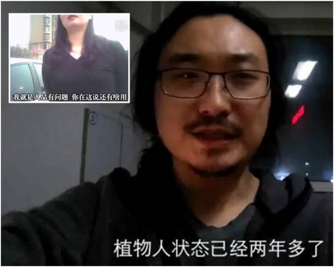 赵先生指控一名女子（小图）在2年前开车撞倒其父亲后拖欠赔偿金，但却自己买车买楼。网图
