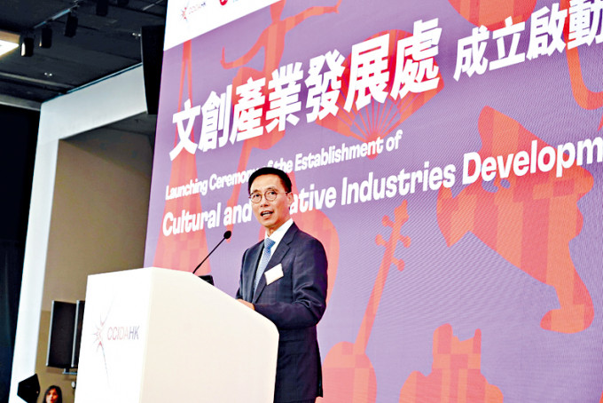 胡恩威寄望新成立的「文创产业发展处」，有助引领香港成为「中外文化艺术交流中心」。