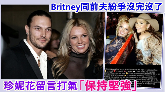 Kevin稱並非想令前妻Britney看來似壞人。