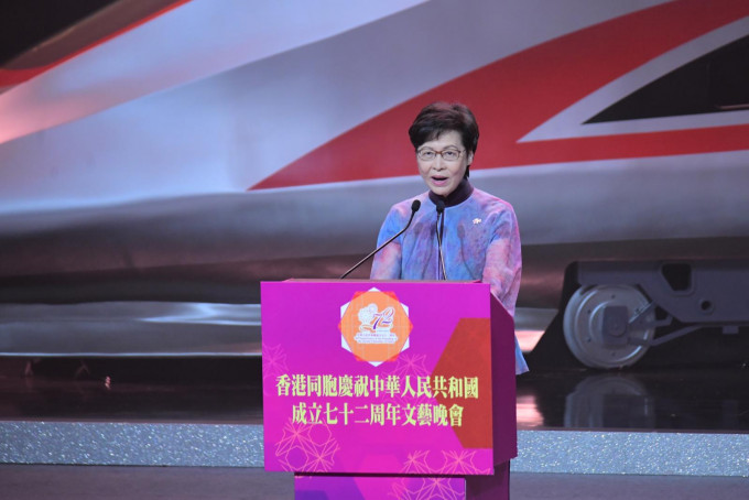 林郑月娥说香港市民爱自己的国家，是应有之义、是理所当然。
