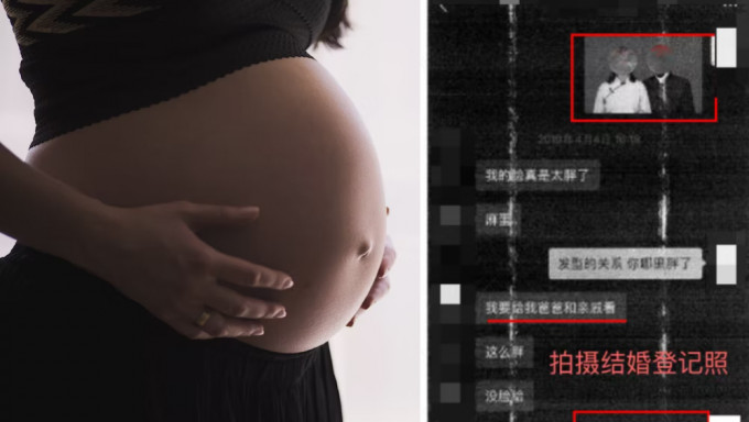 已婚怀孕女子一脚踏四船，诈骗4「老公」近¥300万，获刑11年。