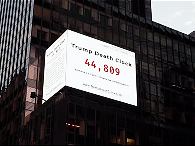 纽约惊现「特朗普死亡时钟」，批特朗普反应迟缓。影片截图