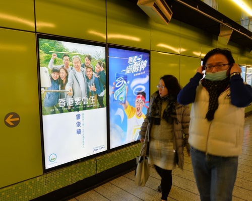曾俊華的競選廣告今日起在地鐵推出。