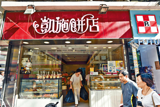 凯施饼店于上世纪八○年代，由萧伟坚和兄弟姊妹成立经营，九○年代转型饼店经营，发展成连锁式经营面包饼店。