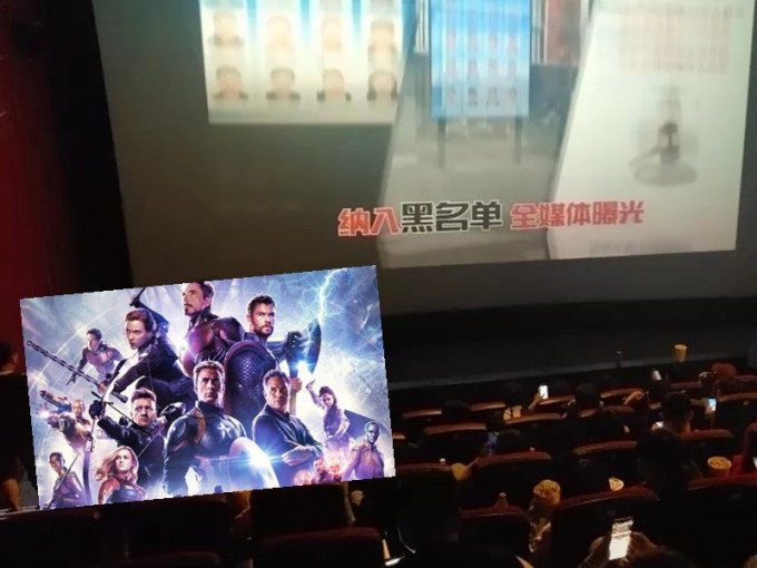 浙江有法院在戲院播電影前播短片，向撇帳人士追討款項。網上圖片