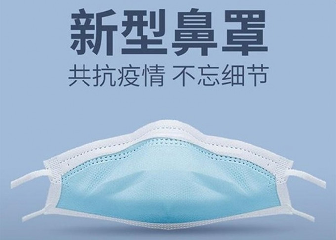 武汉前线发明医用鼻罩 ，助医护减少感染。(网图)