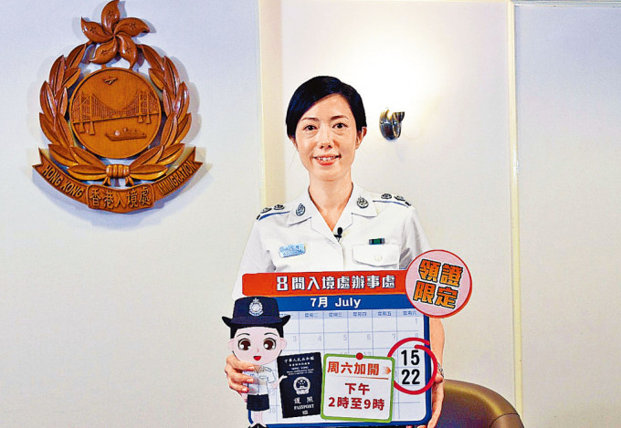首席入境事务主任（证件）杨淑儿讲述入境处最新服务安排。