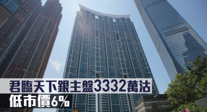 君临天下银主盘3332万沽。