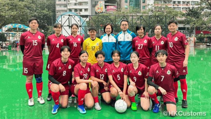 香港海關成立女子足球隊。海關fb