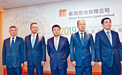 润地总裁李欣(左二)表示，今年销售目标为2620亿元，按年增8%。