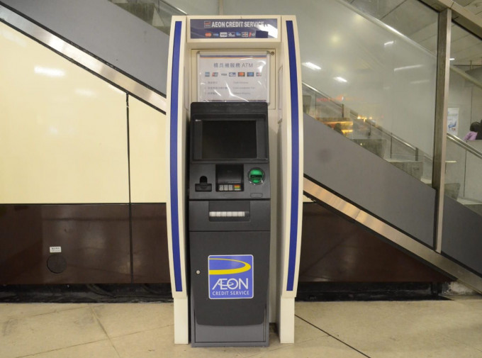 位于尖东港铁站的涉案柜员机属于发卡机构AEON，已暂停使用。