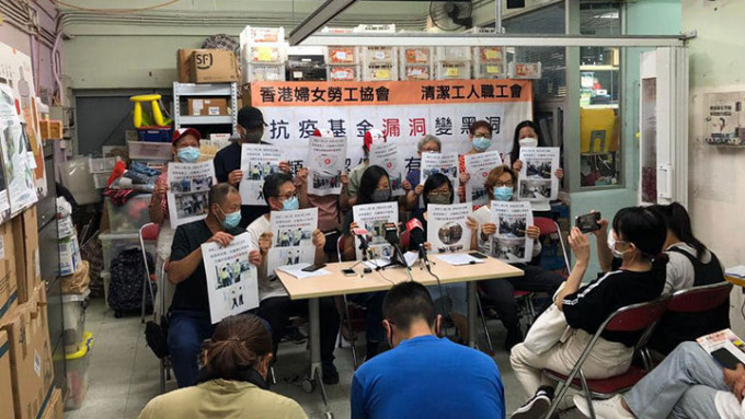 香港妇女劳工协会及清洁工人职工会近月接获约300名清洁工及保安员求助。