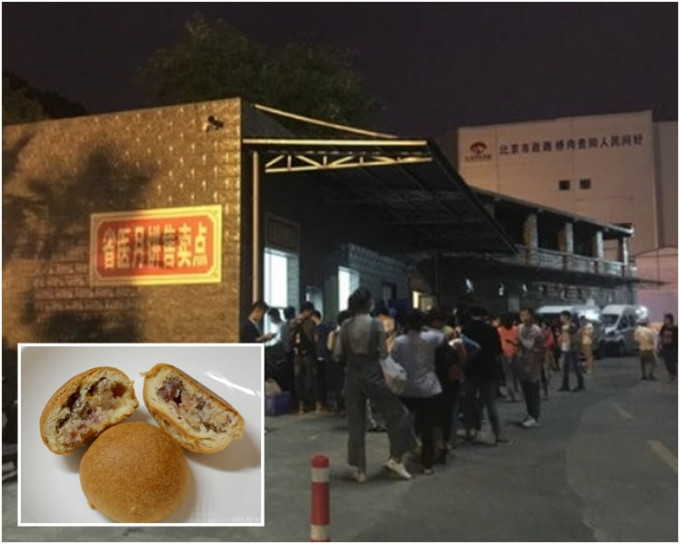 貴州市民近日爭相到該省人民醫院排隊搶購火腿月餅，凌晨兩點隊伍已長達數十米。網圖