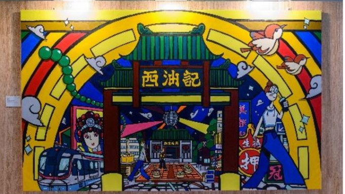 港铁香港站由即日起至7月14日举行旅发局 x 港铁带你艺游西九龙」展览。