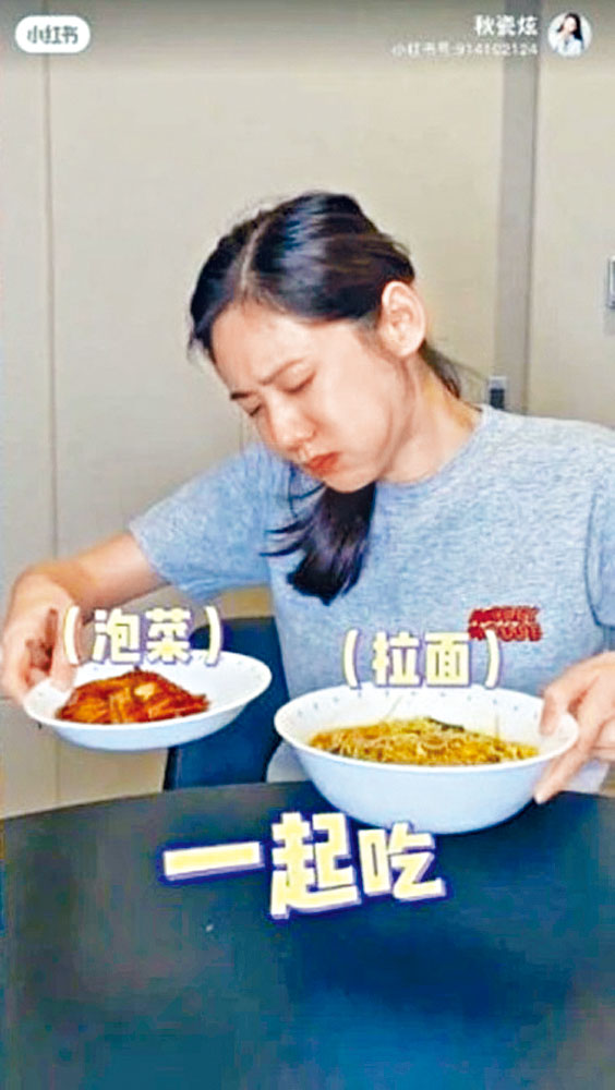 秋瓷炫在新片未有為泡菜正名為辛奇遭鬧爆。