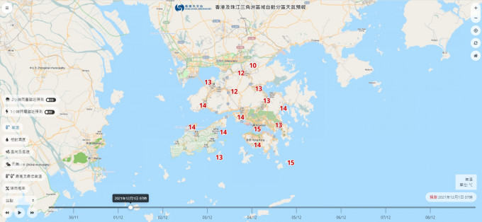 星期三早上7時預測氣溫。「自動分區天氣預報」