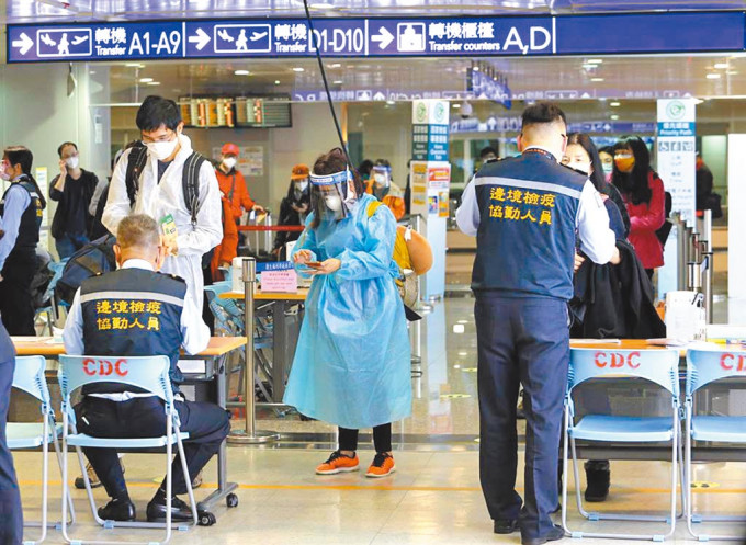 港人入境台灣需要居家檢疫。網上圖片