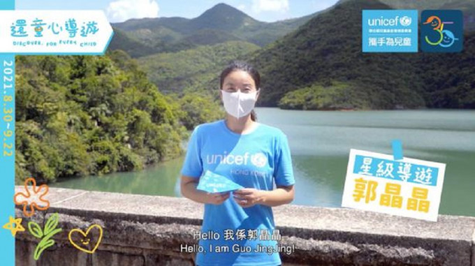 郭晶晶將出席聯合國兒童基金香港委員會（UNICEF HK）舉辦的虛擬活動。
資料圖片