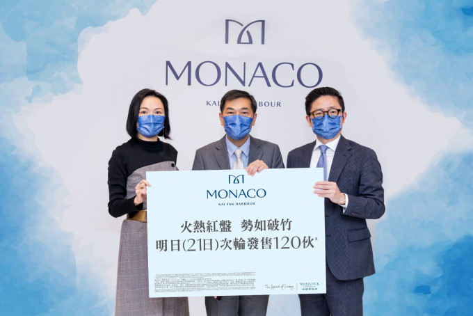 MONACO截收近2270票，超額近18倍。