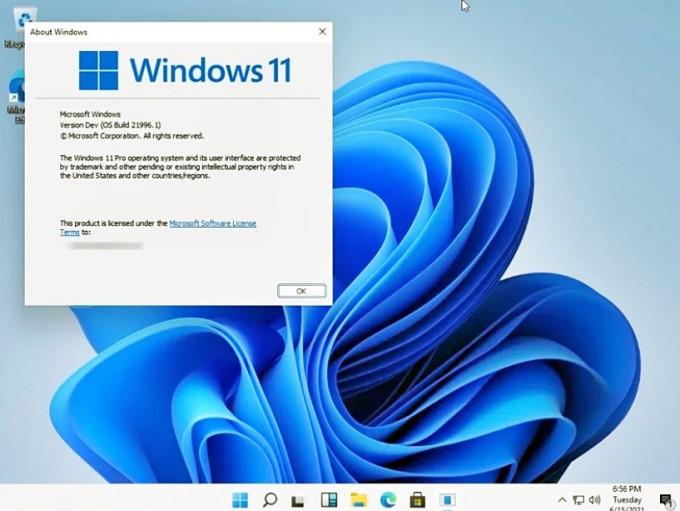 Windows 11標誌將會有所改變。網上圖片