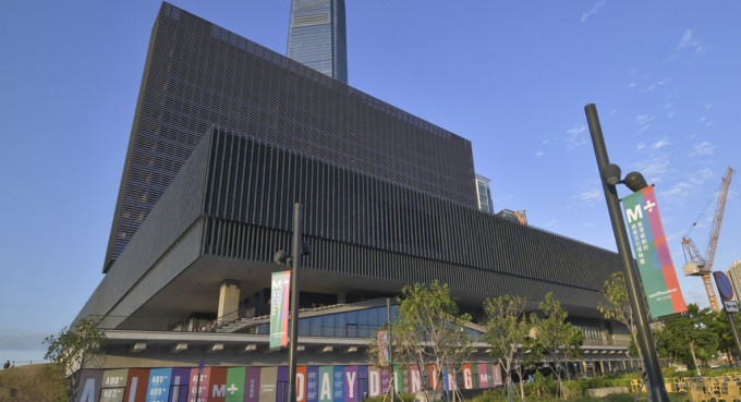西九M+博物馆将于7月1日免费开放。资料图片