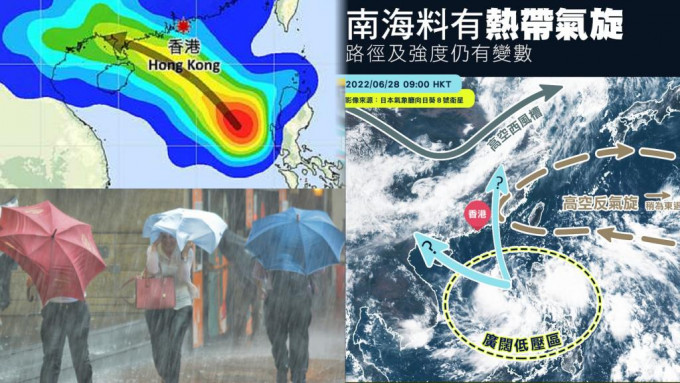 香港本周后期会有狂风骤雨。天文台FB图片