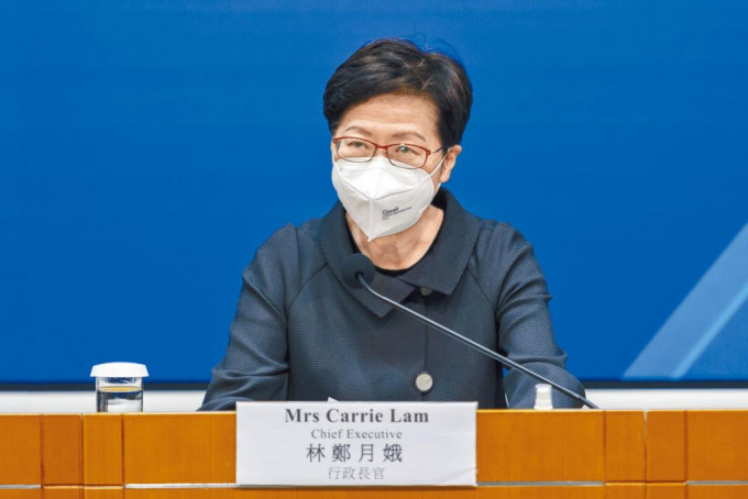 林鄭月娥昨日取消抗疫記者會，到深圳與中央領導人會晤。