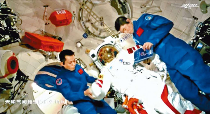 太空人在天和號核心艙內整理出艙太空服。　