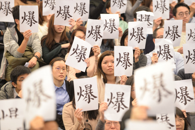 香港公共醫療醫生協會日前舉行「不在沉默中谷爆」公共醫生申訴大會。資料圖片
