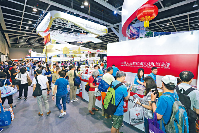 本屆香港國際旅遊展，將由7月29日至8月1日一連四天在香港會議展覽中心舉行。