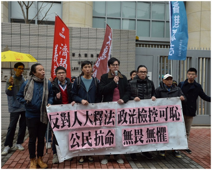 吴文远等人被控于「反释法游行」煽惑他人扰乱公众秩序等罪。资料图片