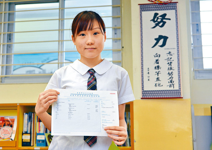陳曉汶是一八年文憑試考生，覆核成績後成為狀元。