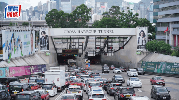 红磡海底隧道明日（23日）清晨5时起实施「易通行」。资料图片
