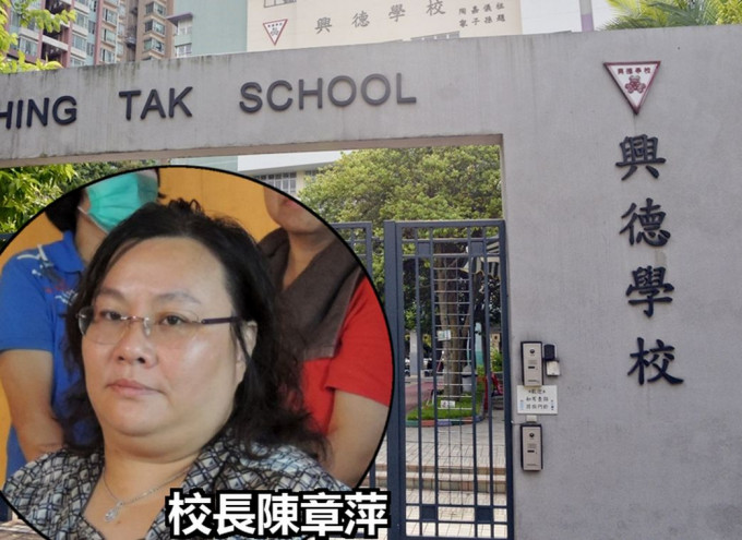 有家長認同校董會罷免校長陳章萍的決定。