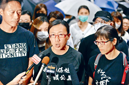被控參與暴動的社工總工會理事陳虹秀。
