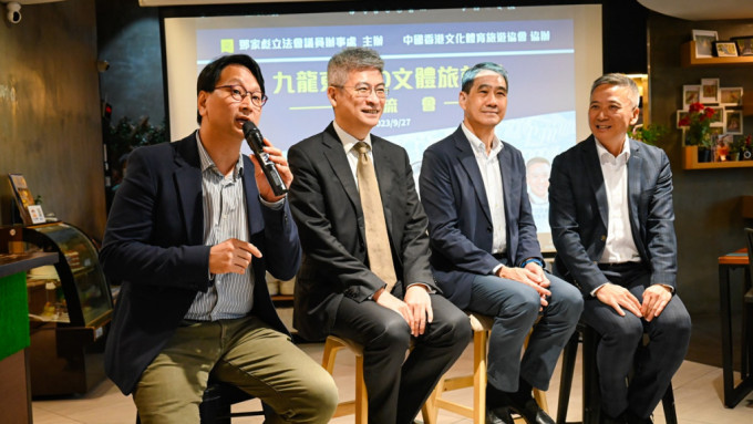 邓竟成(右二)出席「九龙东CBD文体旅前景」交流会。